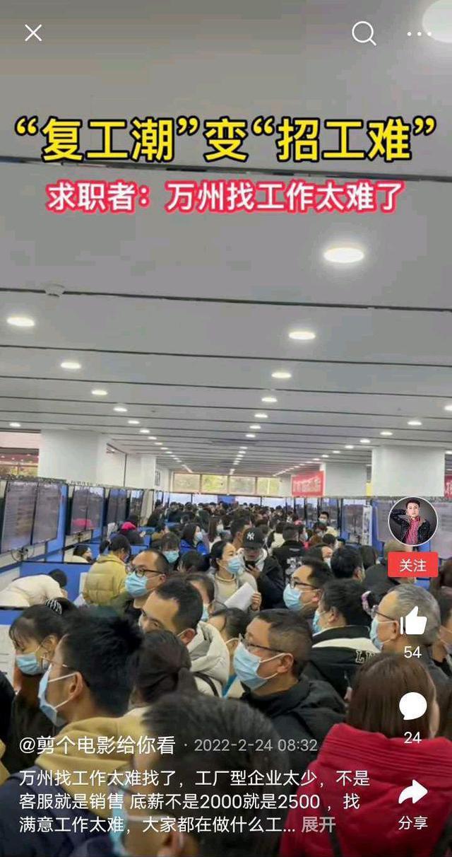 万州工厂最新招聘信息汇总，求职者的首选参考