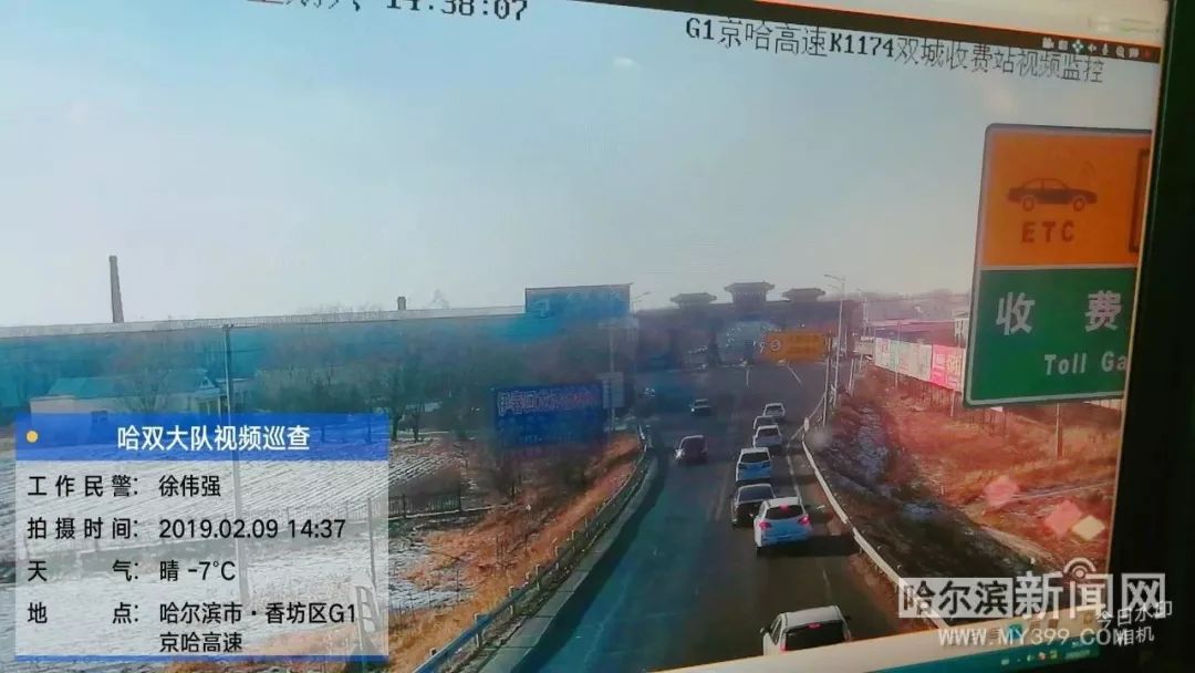 哈同高速实时路况查询,畅通出行,安全无忧