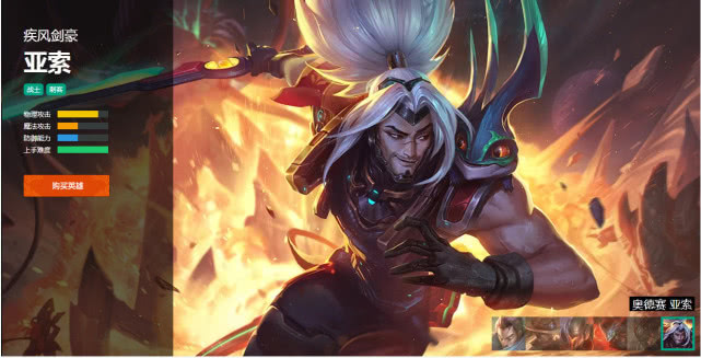 中单亚索最新出装指南