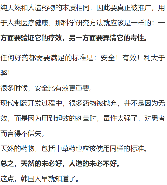 老赵董媛媛最新章节深度解析与探讨