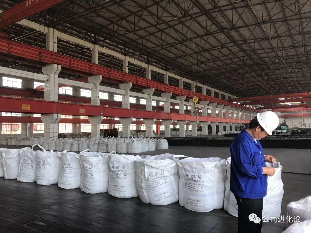 中宁锰厂最新招聘启事及职位信息更新