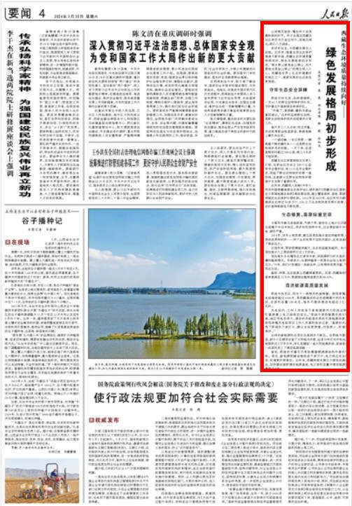 品牌环境系统 第286页