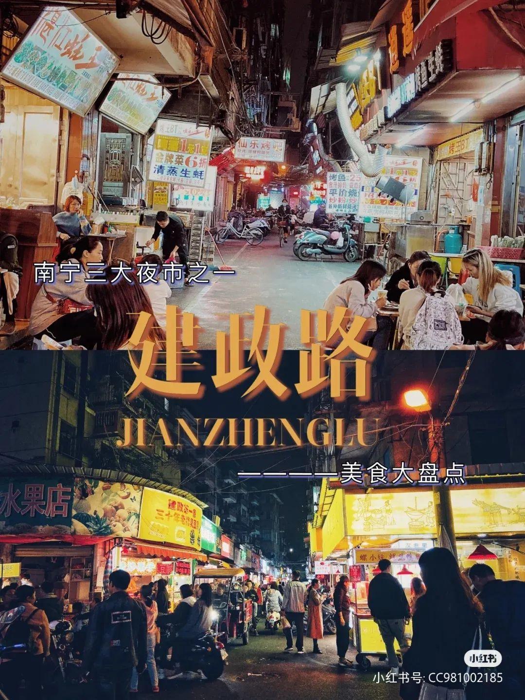 南宁拆违最新动态揭秘，小红书带你速览最新消息！