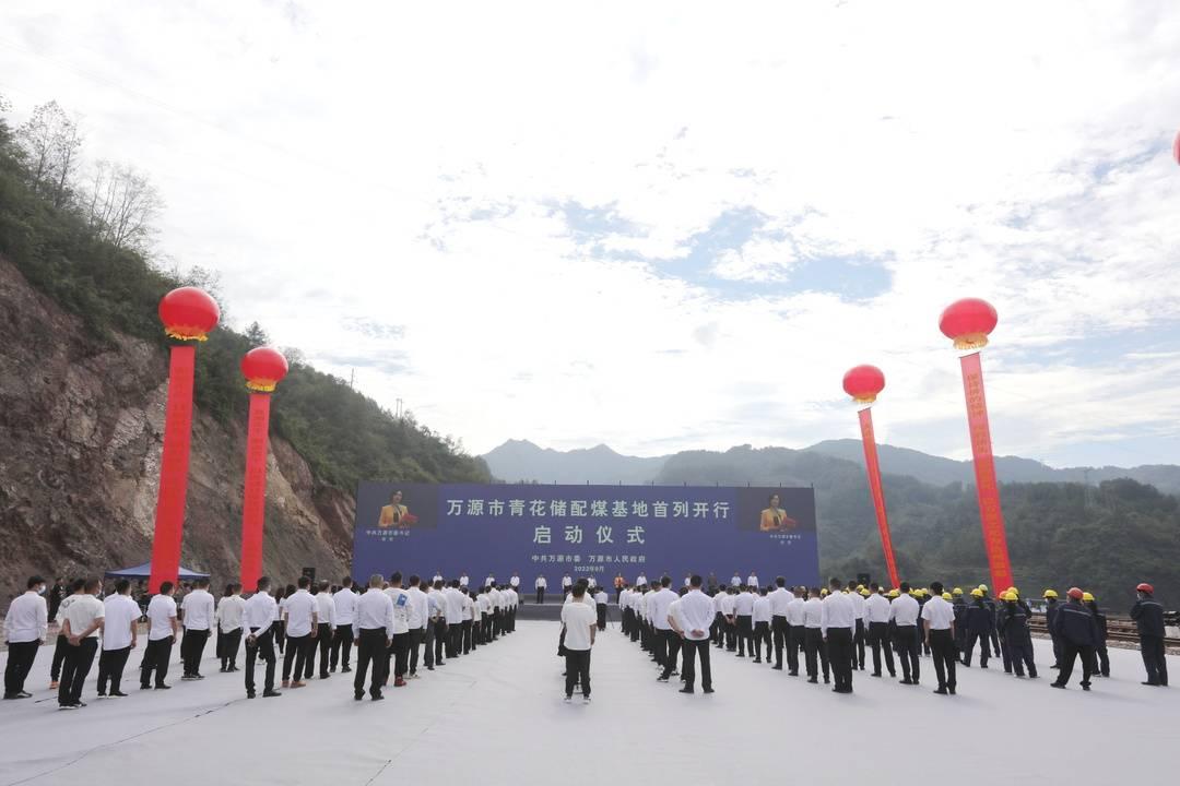 陕西煤炭价格最新动态，科技引领重塑能源未来