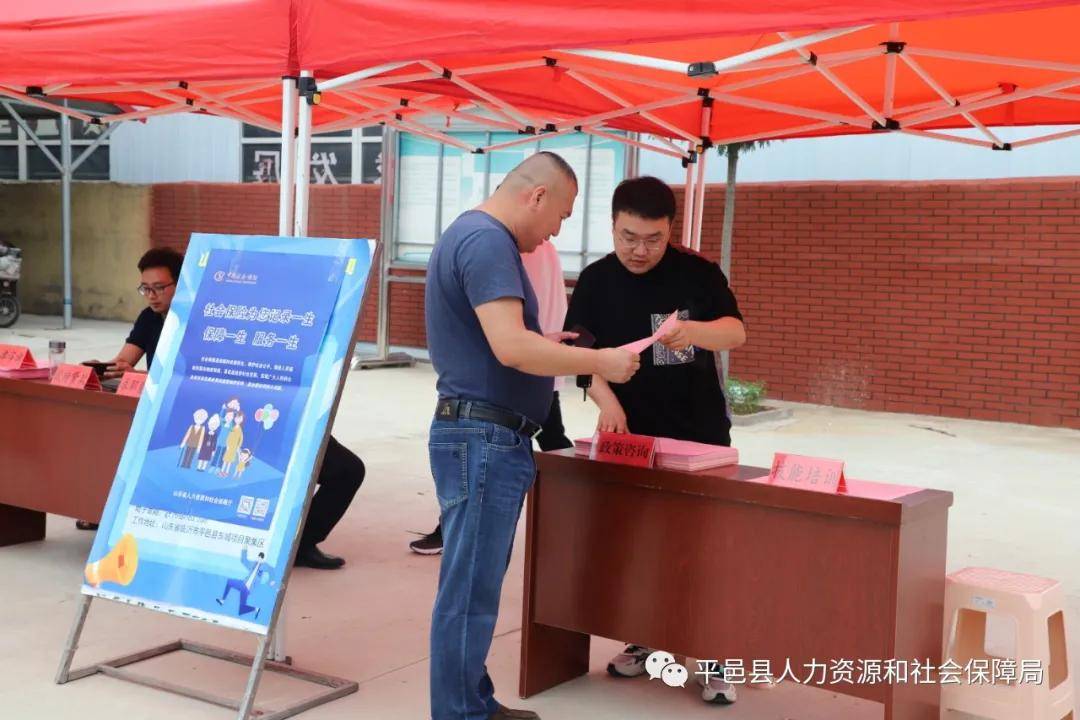 平邑县最新招工信息,科技驱动工作与生活双重升级