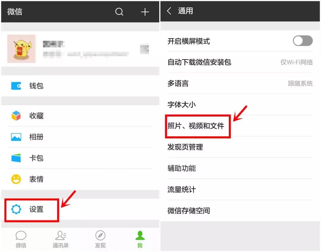 微信死机代码探索，自然美景与内心宁静的奇妙旅程
