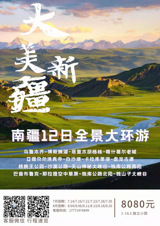 咸阳秦都最新招聘信息,启程自然之旅,探寻内心的宁静与平和之旅