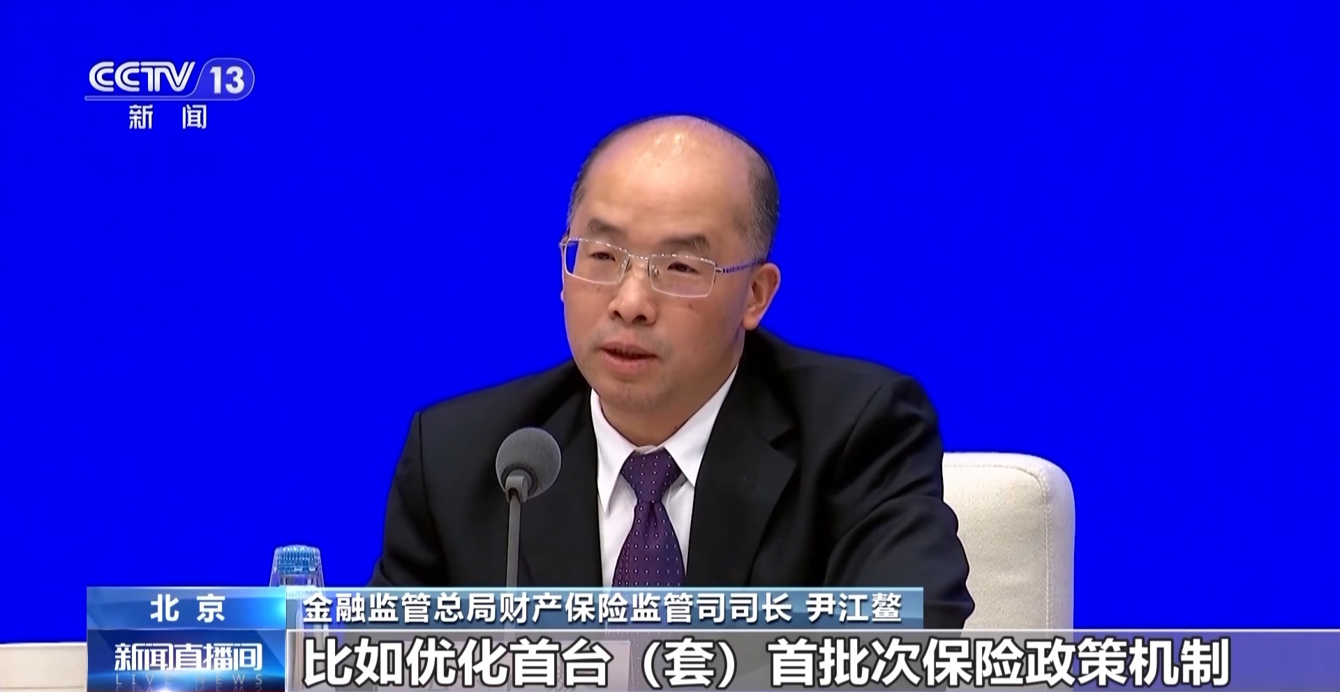 陈秋途科技新品引领未来生活潮流，震撼登场！