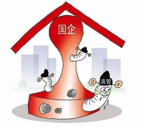 中石化反腐最新动态,变化、自信与成就感的力量展现反腐成效