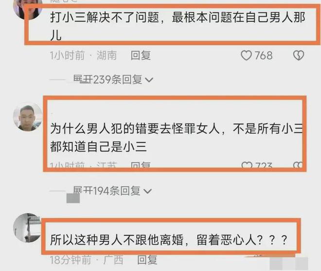 小三话题需谨慎对待，尊重隐私与道德伦理，远离色情内容