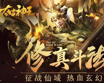 太古神王最新章节阅读，神秘世界的探索之旅（小红书版）