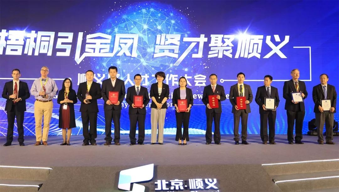 顺义人才网最新招聘,时代的脉搏与人才的汇聚舞台