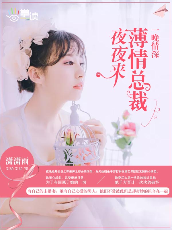 夏浅浅夜澜最新章节获取攻略,初学者与进阶用户的指南