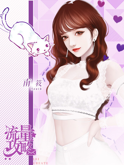 夏浅浅夜澜最新章节获取攻略,初学者与进阶用户的指南