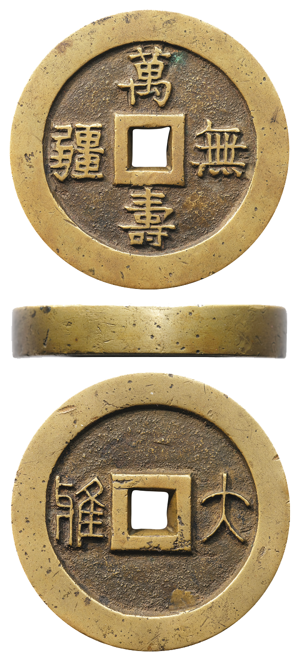 鹏鼎通宝下载,一段友情与家庭的温馨故事开启