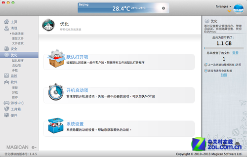 微密下载最新官方软件，一站式解决方案快速获取渠道