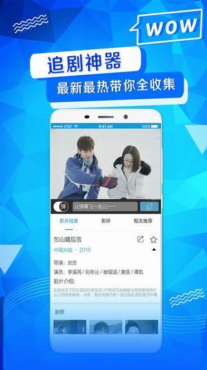 警惕Wiboxls破解版风险，尊重知识产权，远离非法行为