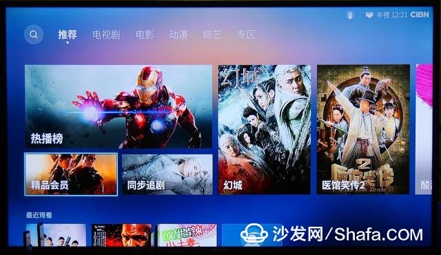 西瓜影音最新版本,极致观影体验等你探索