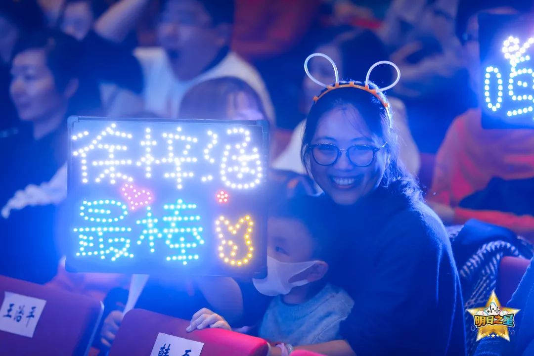 星光伴我行，探索未知，共舞星辰