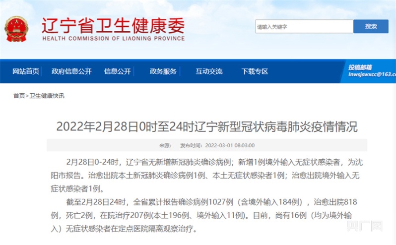 品牌环境系统 第281页