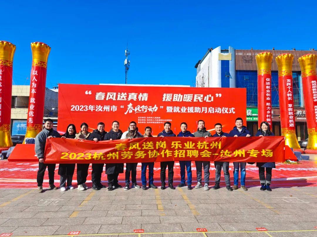 汝州人才市场最新招聘动态及行业热点职位概览