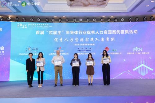 合肥长鑫最新招聘信息发布✨
