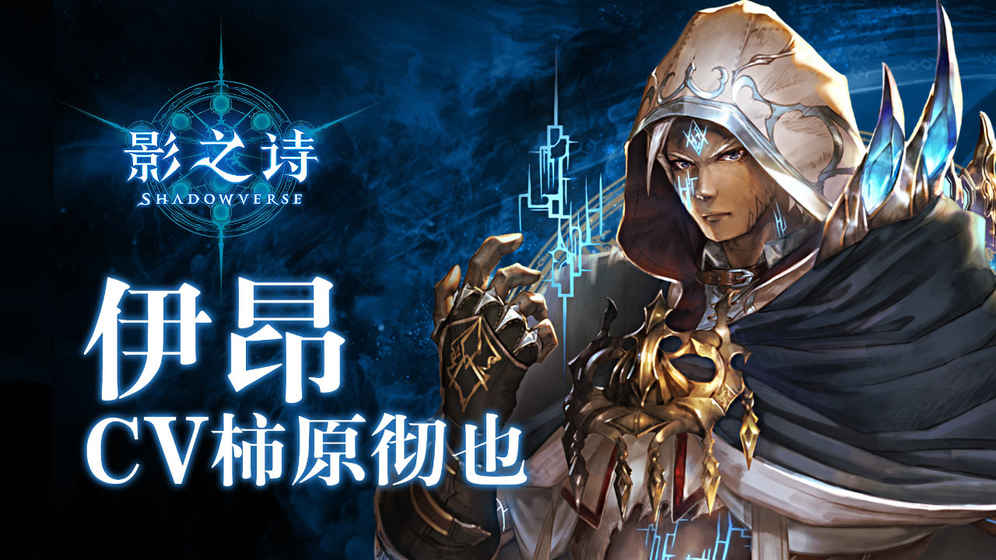 影之诗国际服最新下载，自然美景的探索之旅，寻找内心平静之旅