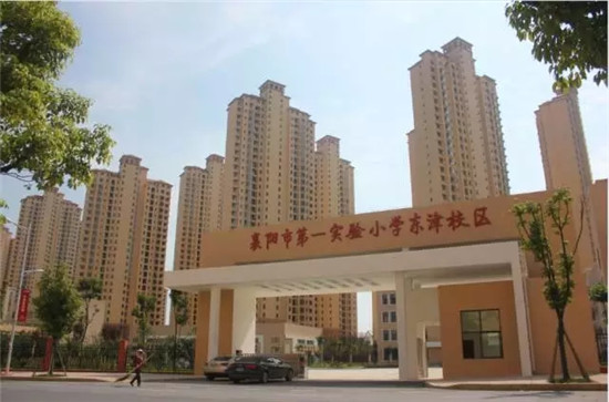 襄阳东津新区最新动态报道速递