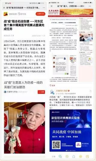普定县人事任免揭晓，新篇章下的温情故事开启