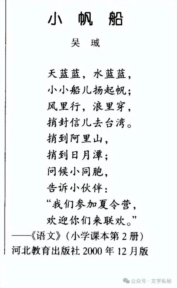 欧阳小文最新诗歌深度解析