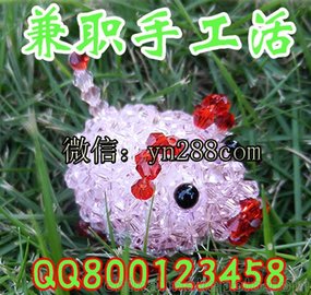 🌟高唐手工活最新动态🌟