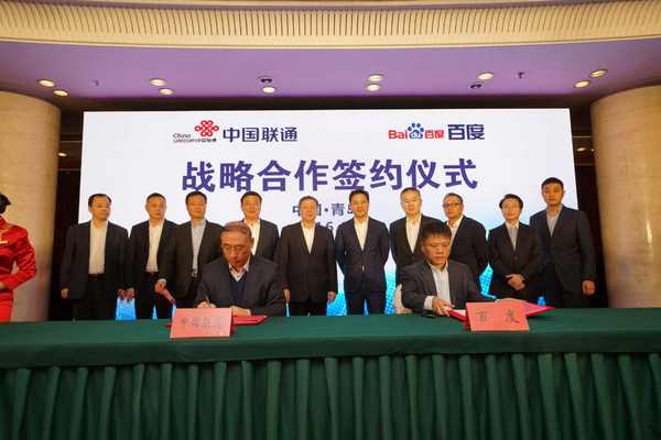 联通熊昱职业生涯新篇章揭晓，最新动态与消息速递
