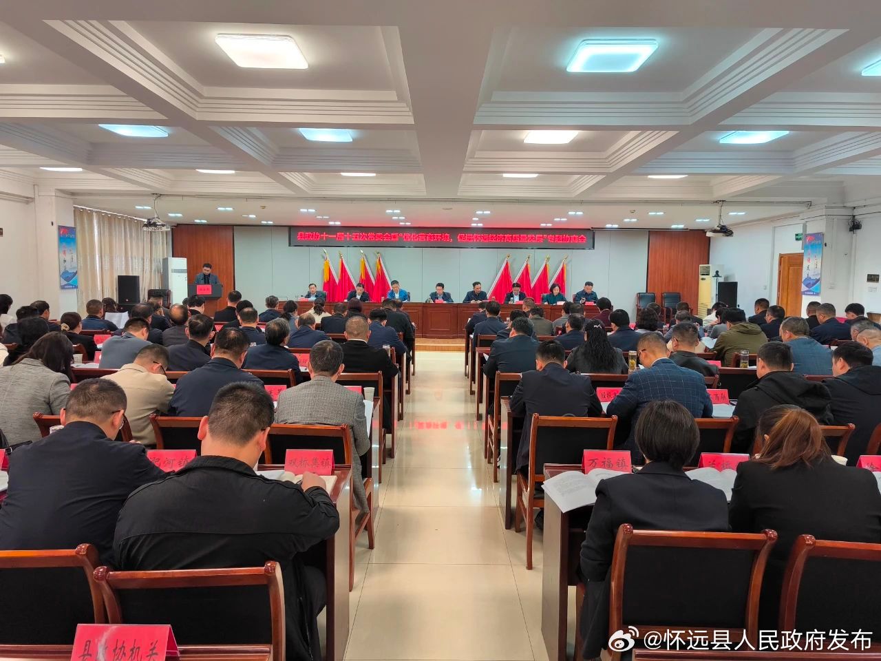 怀远县最新人事任免动态更新