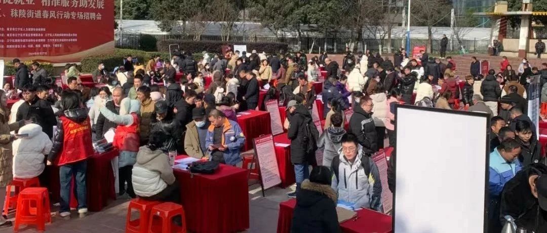 南京江宁区最新招聘,时代脉搏与地域繁荣的交汇点