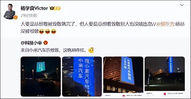 小米官网最新动态，变革中的学习，铸就未来自信与力量