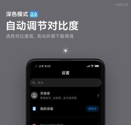 小米官网最新动态,变革中的学习,铸就未来自信与力量