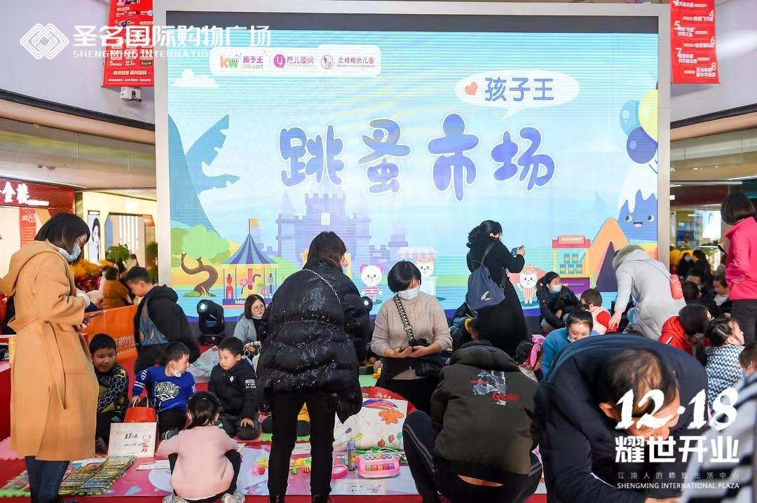 江油圣名国际最新情况及其深度分析