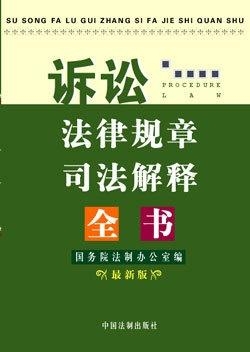 小红书风格解读，最新抢夺罪司法解释深度剖析