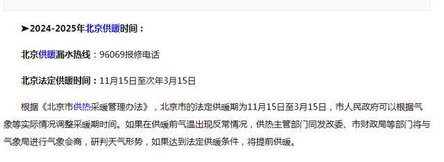 京广和最新消息更新,2024年动态