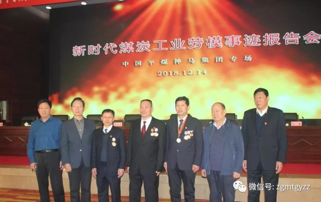 郑煤集团科技革新引领煤炭产业新纪元