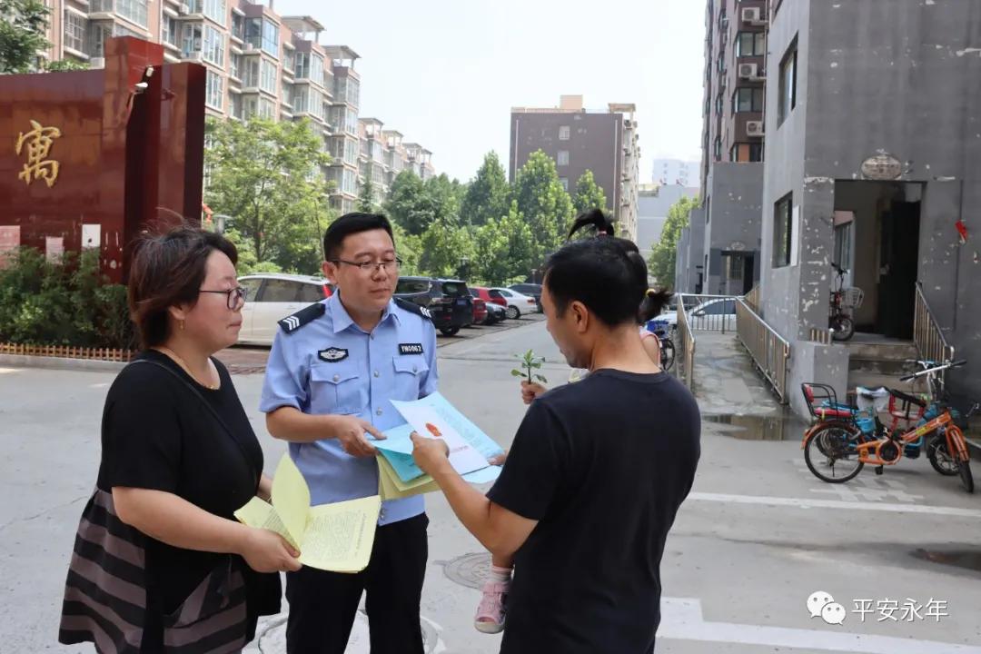 最新治安管理处罚条例详解及要点概览