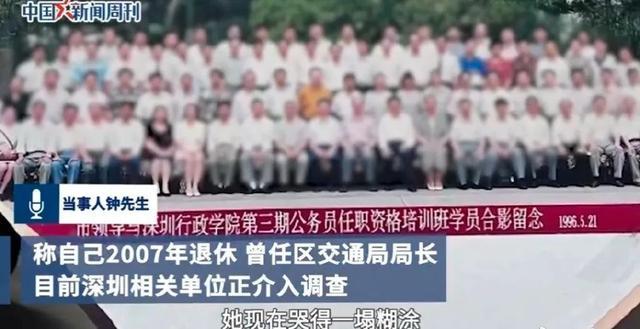 深圳市委常委名单最新详解及查询步骤指南