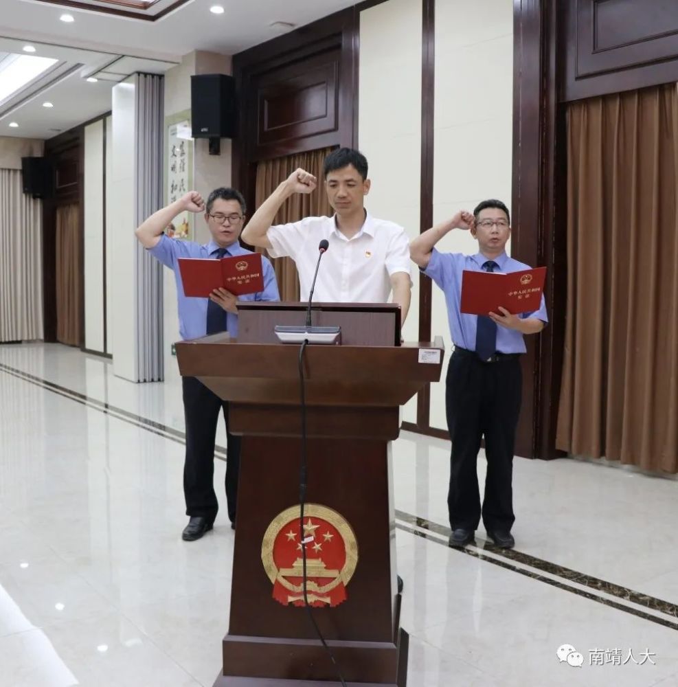 南靖县最新人事任命揭晓,重磅任命引发关注!