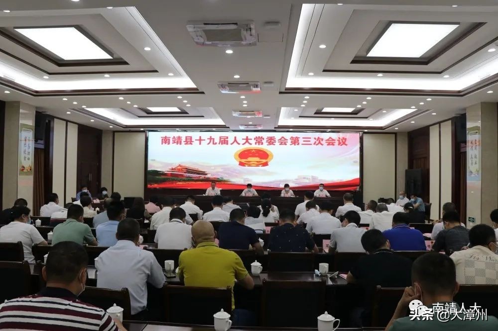 南靖县最新人事任命揭晓,重磅任命引发关注!