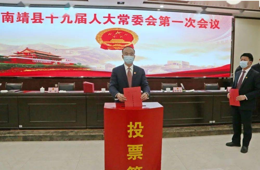 南靖县最新人事任命揭晓,重磅任命引发关注!