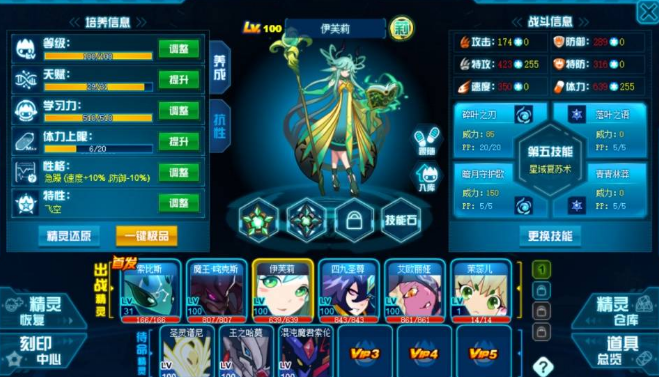 赛尔号谱尼最新打法攻略,轻松登顶,成为巅峰王者!