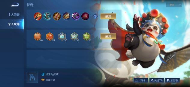 赛尔号谱尼最新打法攻略,轻松登顶,成为巅峰王者!