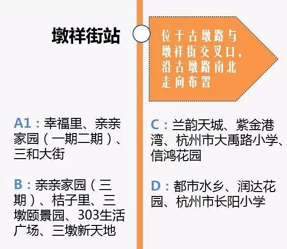 北京地铁最新招聘信息及获取步骤指南