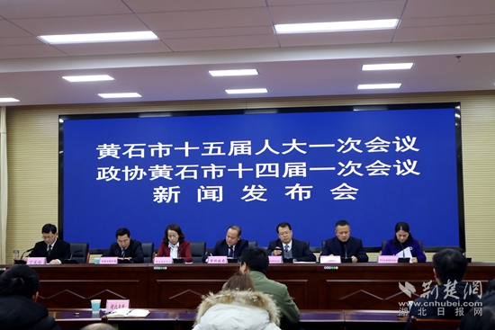 黄石新闻网最新新闻,黄石新闻网最新新闻📢✨