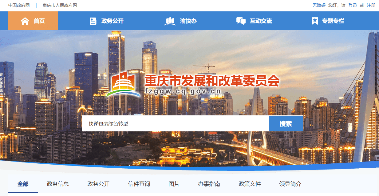 天津贴吧最新消息聚焦,多维视角下的城市发展观点碰撞